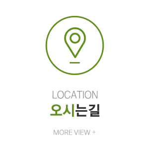 (주)그린철거_메인중간_문의하기